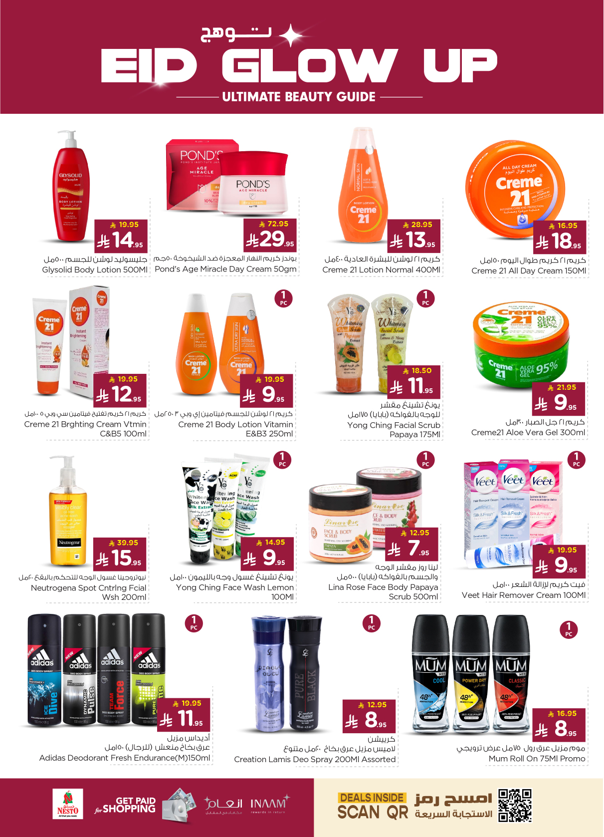 nesto offers from 26mar to 1apr 2025 عروض نستو من 26 مارس حتى 1 إبريل 2025 صفحة رقم 37